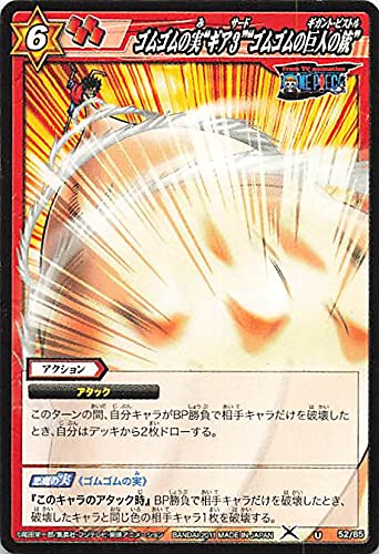 Amazon.co.jp: バンダイ ミラクルバトルカードダス ワンピース